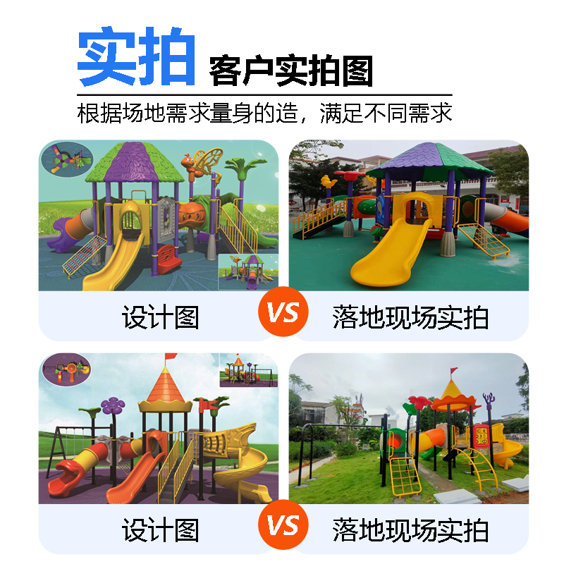 儿童滑梯DCE-020